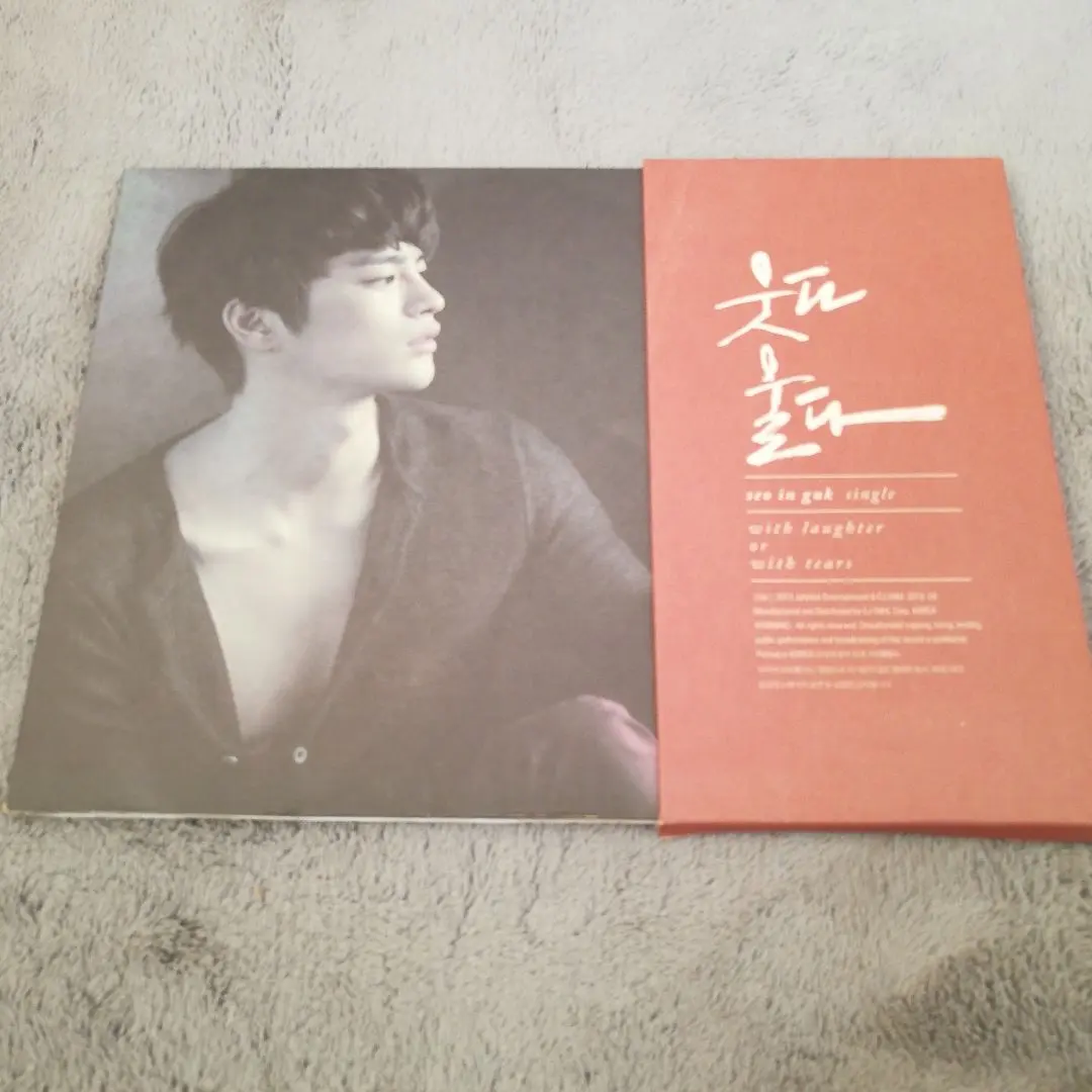 2026年最新】ソ・イングク 写真集の人気アイテム - メルカリ