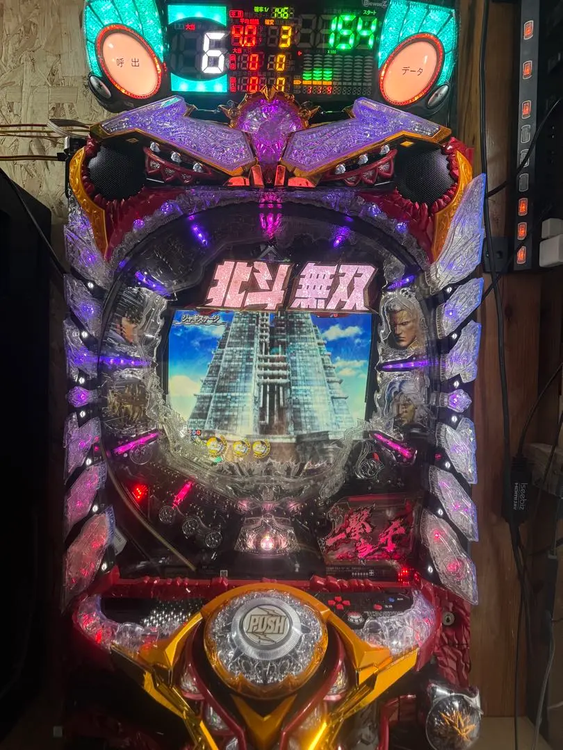 2026年最新】パチスロ真北斗無双の人気アイテム - メルカリ