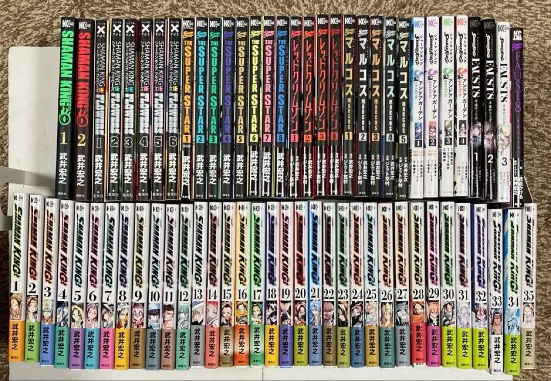 2026年最新】原色魂図鑑の人気アイテム - メルカリ