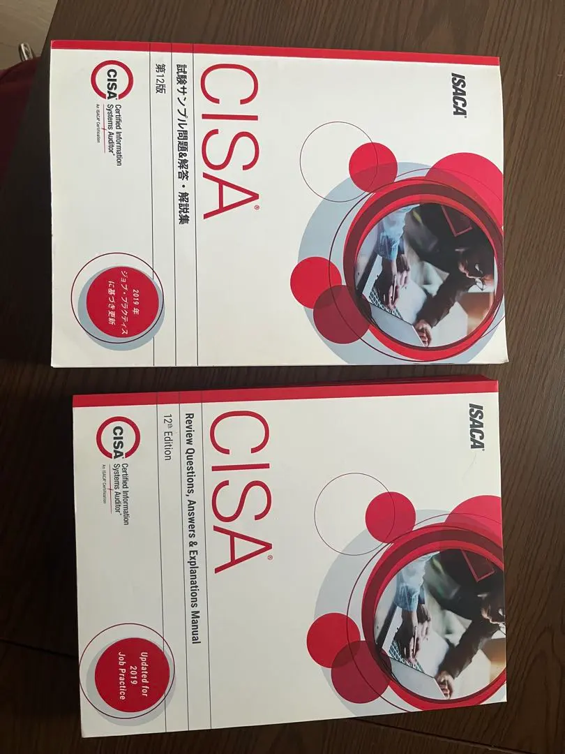 2026年最新】cisa マニュアルの人気アイテム - メルカリ