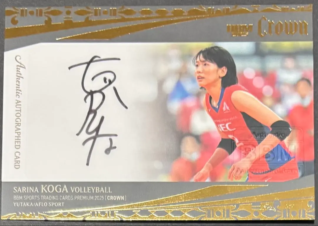 2026年最新】古賀紗理那サインの人気アイテム - メルカリ