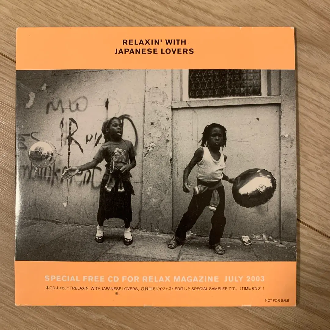 2026年最新】relaxin with loversの人気アイテム - メルカリ