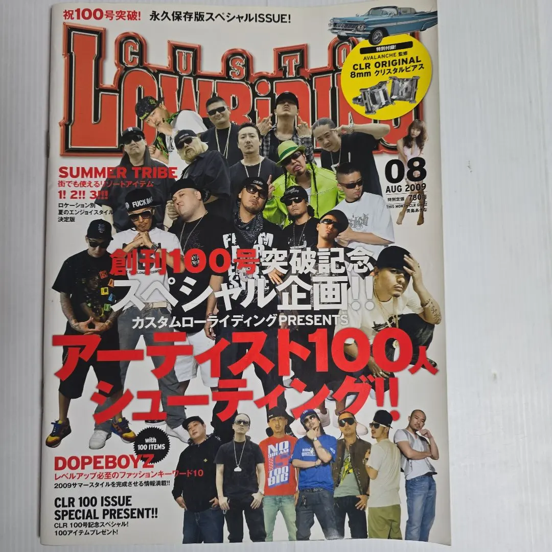 2026年最新】カスタムローライディングの人気アイテム - メルカリ