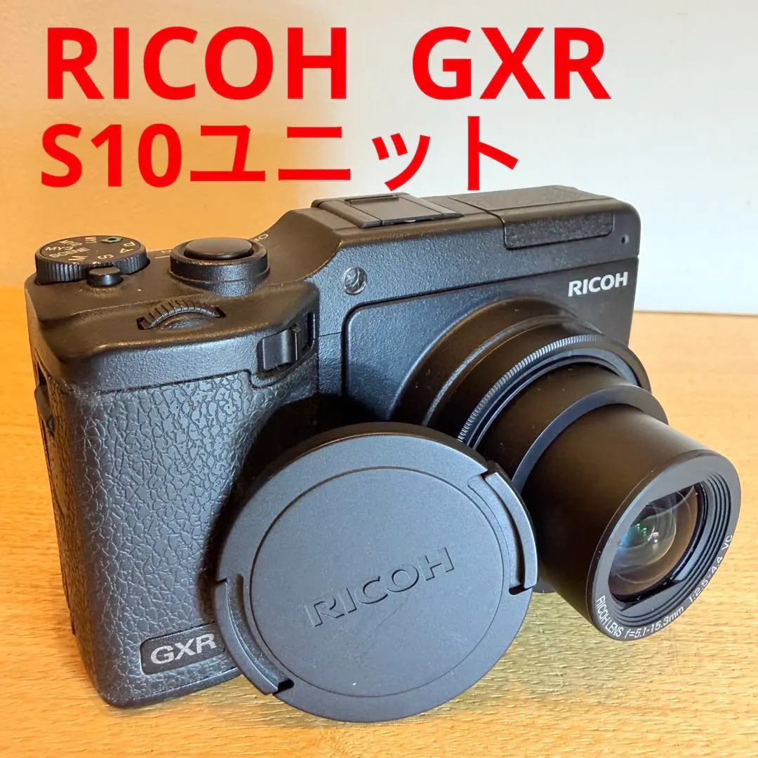 2026年最新】ricoh gxr s10の人気アイテム - メルカリ