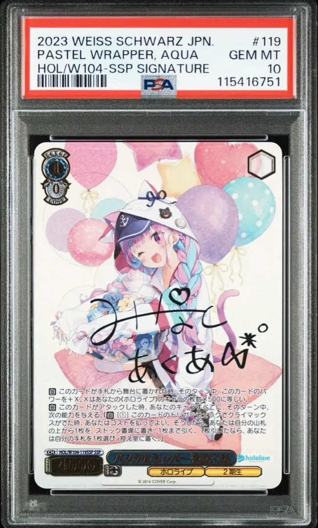 2026年最新】ssp 湊あくあの人気アイテム - メルカリ