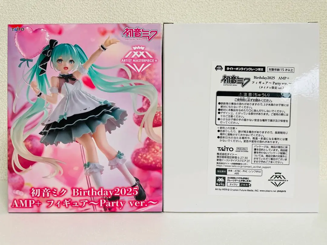 2026年最新】AMP＋ 初音ミク Birthday タイクレの人気アイテム - メルカリ