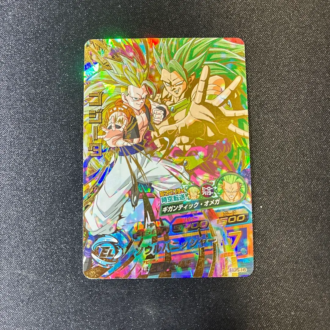 2026年最新】hg5-16 ゴジータの人気アイテム - メルカリ