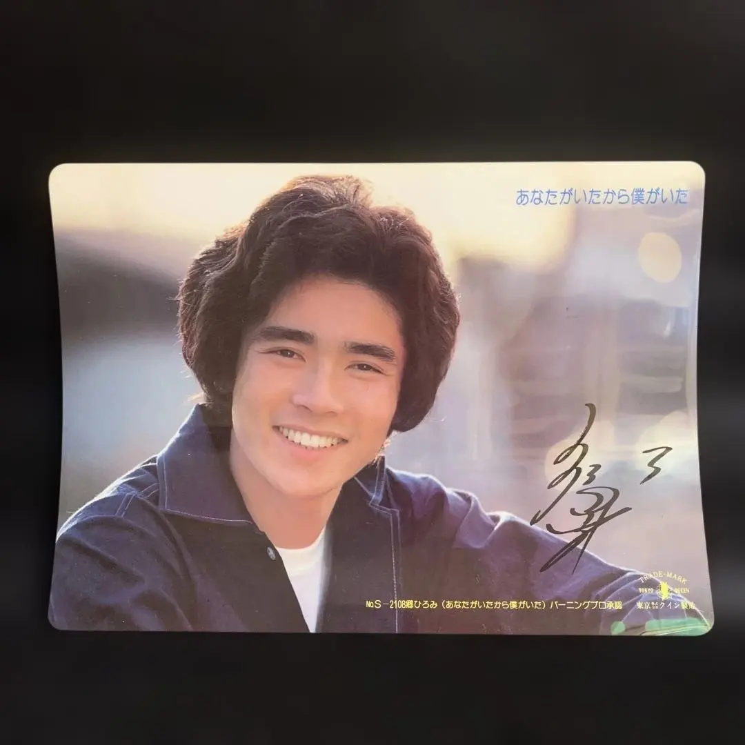 2026年最新】郷 ひろみサインの人気アイテム - メルカリ