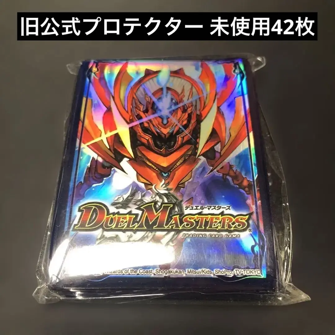 2026年最新】創造神サガ スリーブの人気アイテム - メルカリ