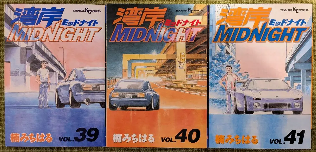 2026年最新】湾岸midnight 41の人気アイテム - メルカリ