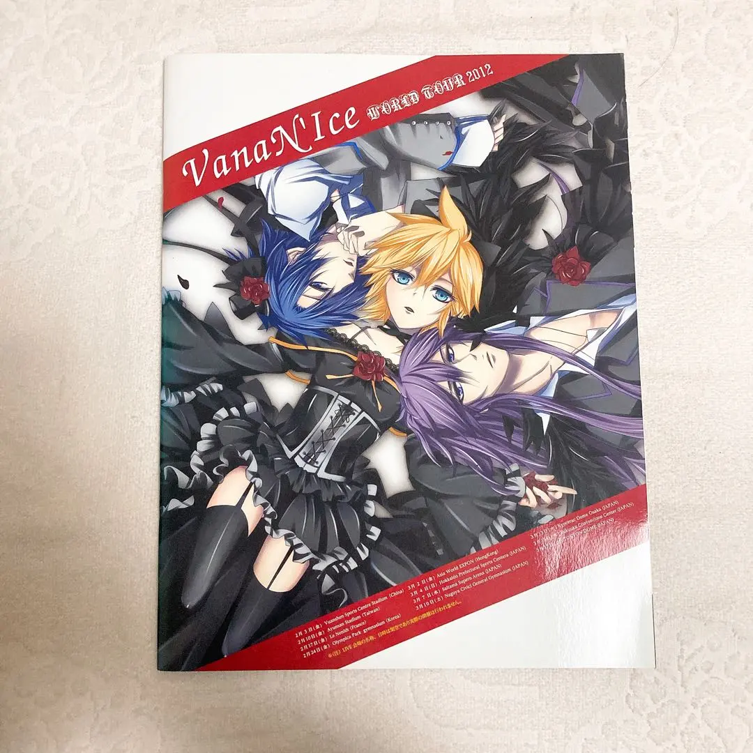 2026年最新】vanan iceの人気アイテム - メルカリ