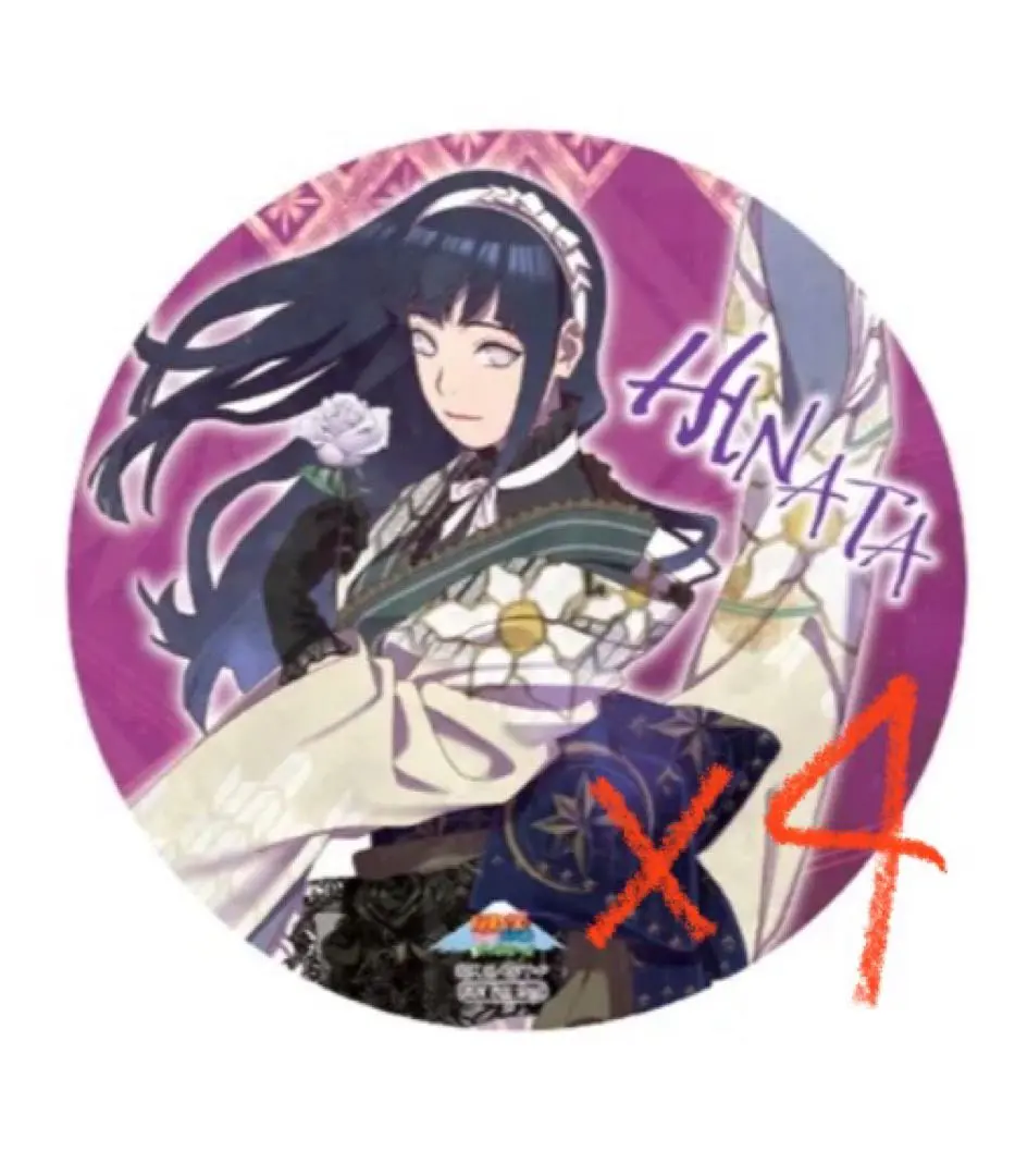 2026年最新】naruto 富士急 ヒナタの人気アイテム - メルカリ