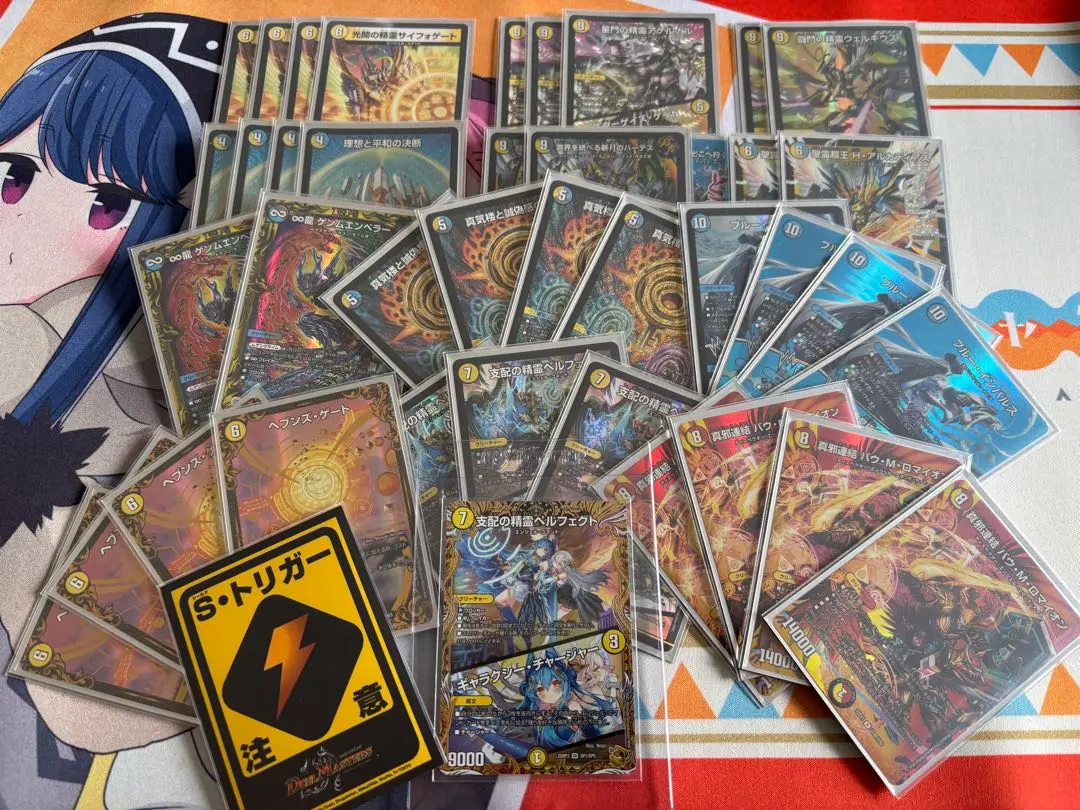 2026年最新】青白天門 高レートの人気アイテム - メルカリ