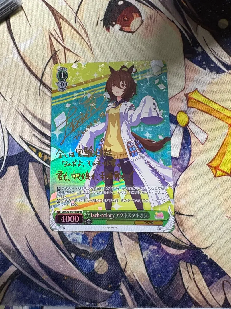 2026年最新】アグネスタキオン spの人気アイテム - メルカリ