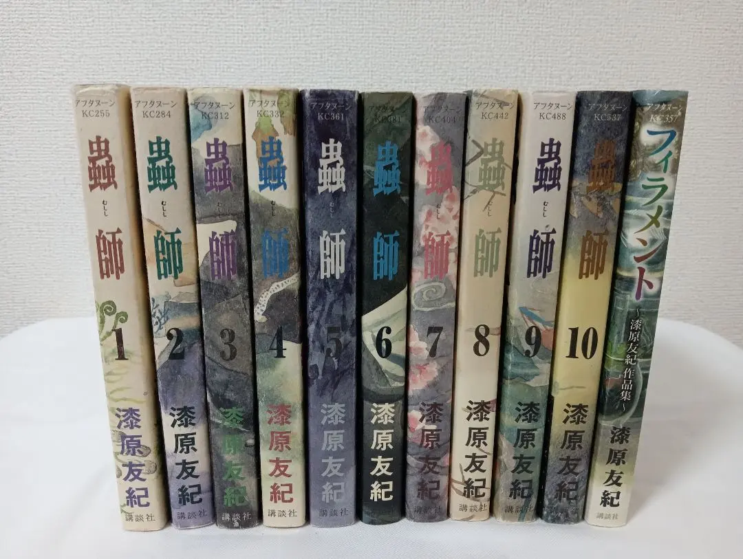 2026年最新】蟲師 画集 漆原 友紀の人気アイテム - メルカリ