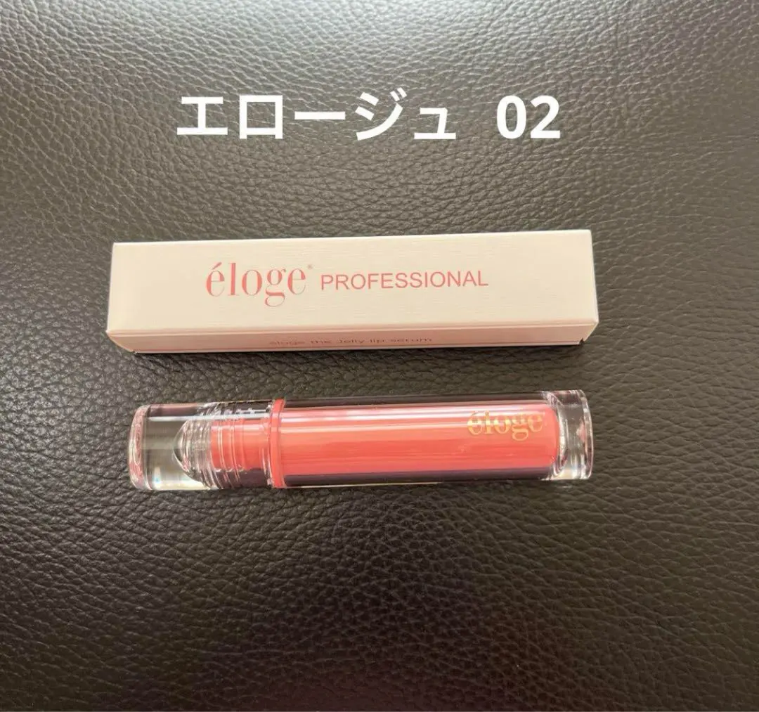 2026年最新】エロージュ リップの人気アイテム - メルカリ