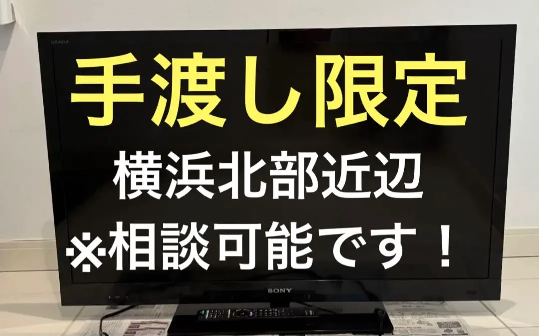 2026年最新】kdl-40ex720の人気アイテム - メルカリ