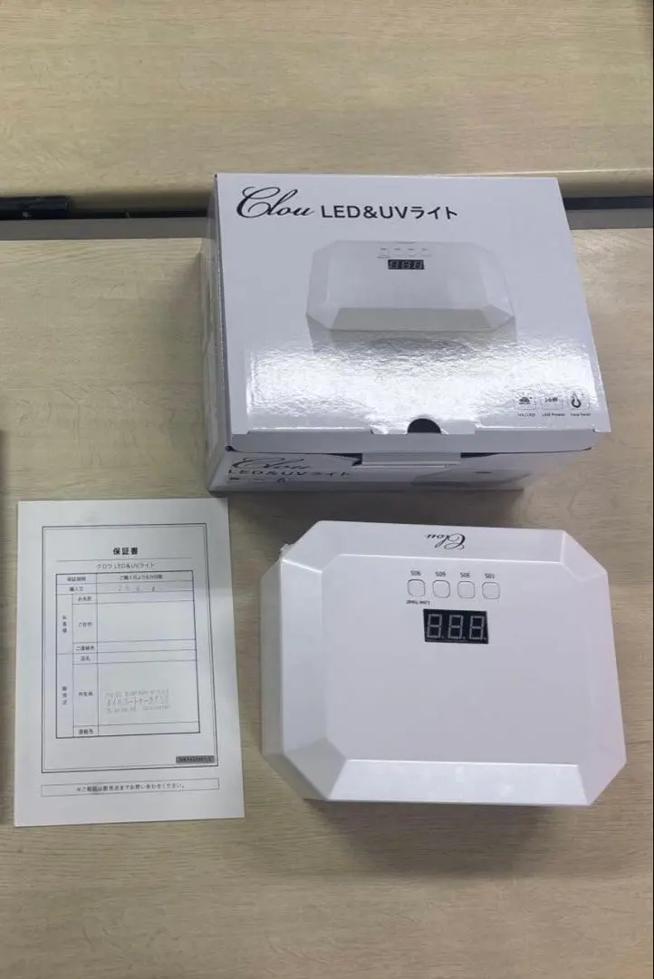 2026年最新】クロウ ネイルライトの人気アイテム - メルカリ