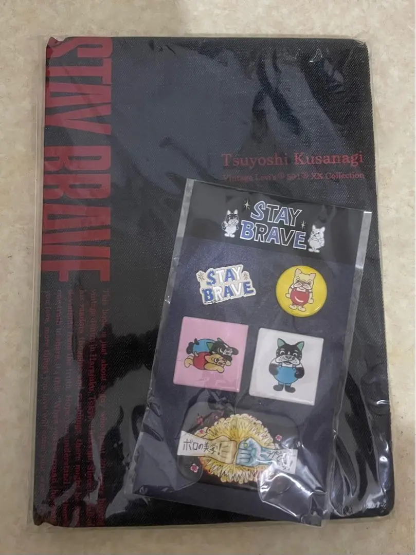 2026年最新】草彅剛 stay braveの人気アイテム - メルカリ