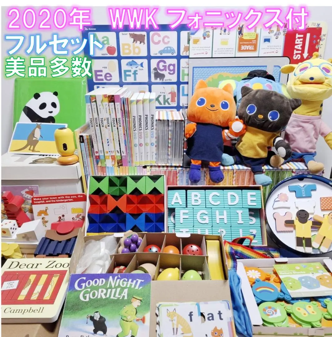 2026年最新】ワールドワイドキッズ ワンダータッチの人気アイテム