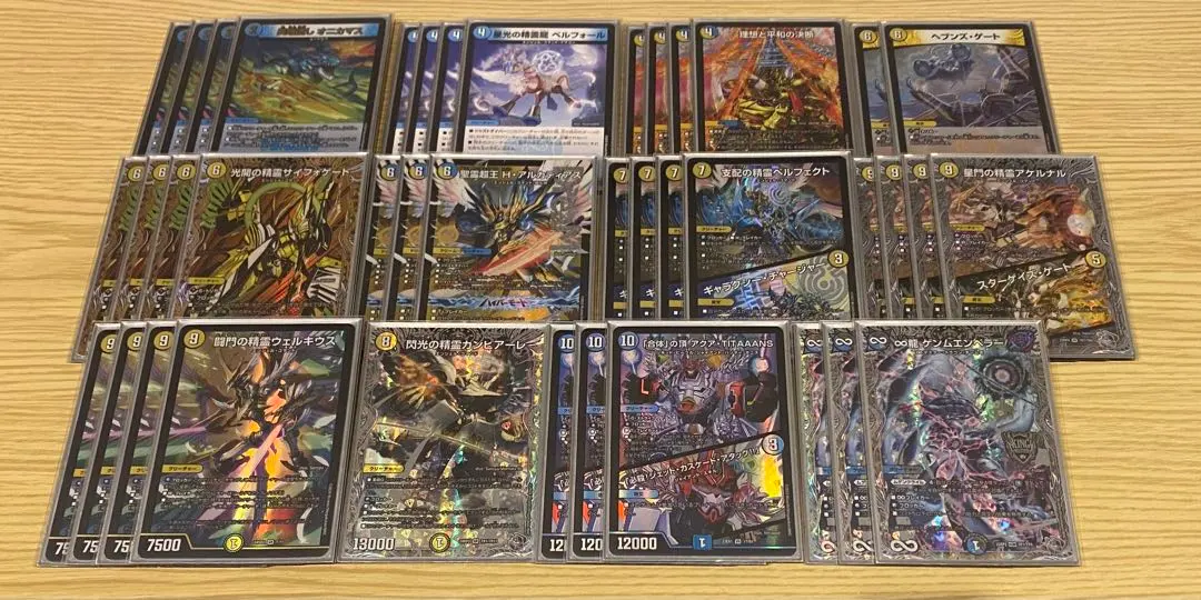 2026年最新】青白天門 高レートの人気アイテム - メルカリ