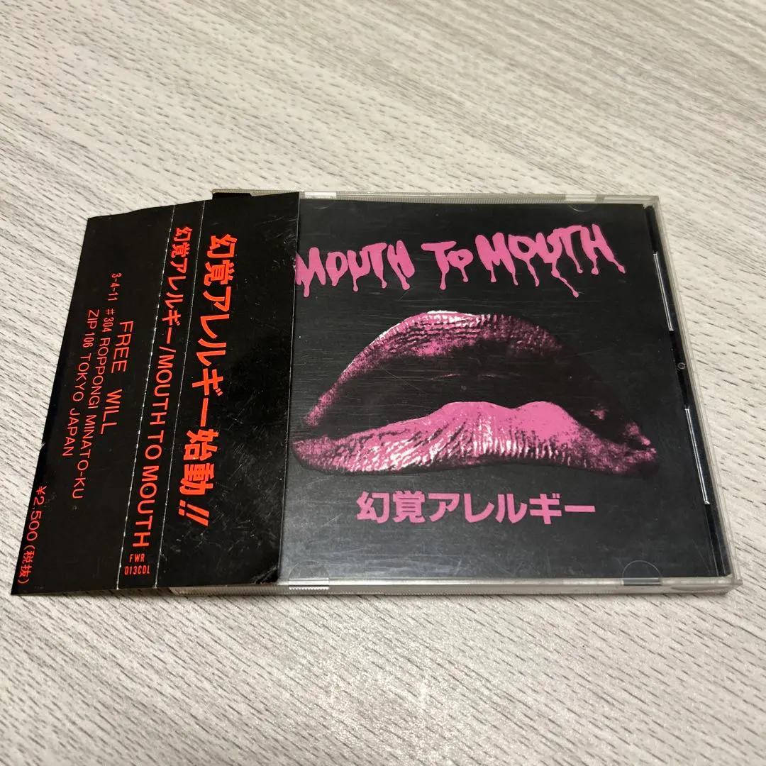 2026年最新】幻覚アレルギーの人気アイテム - メルカリ