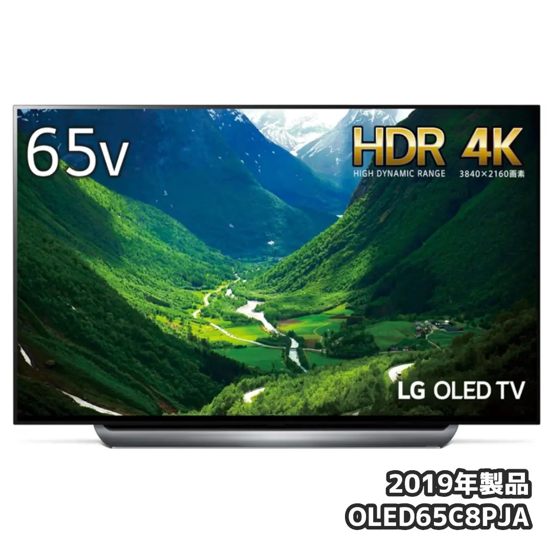 2026年最新】テレビ 65u7eの人気アイテム - メルカリ