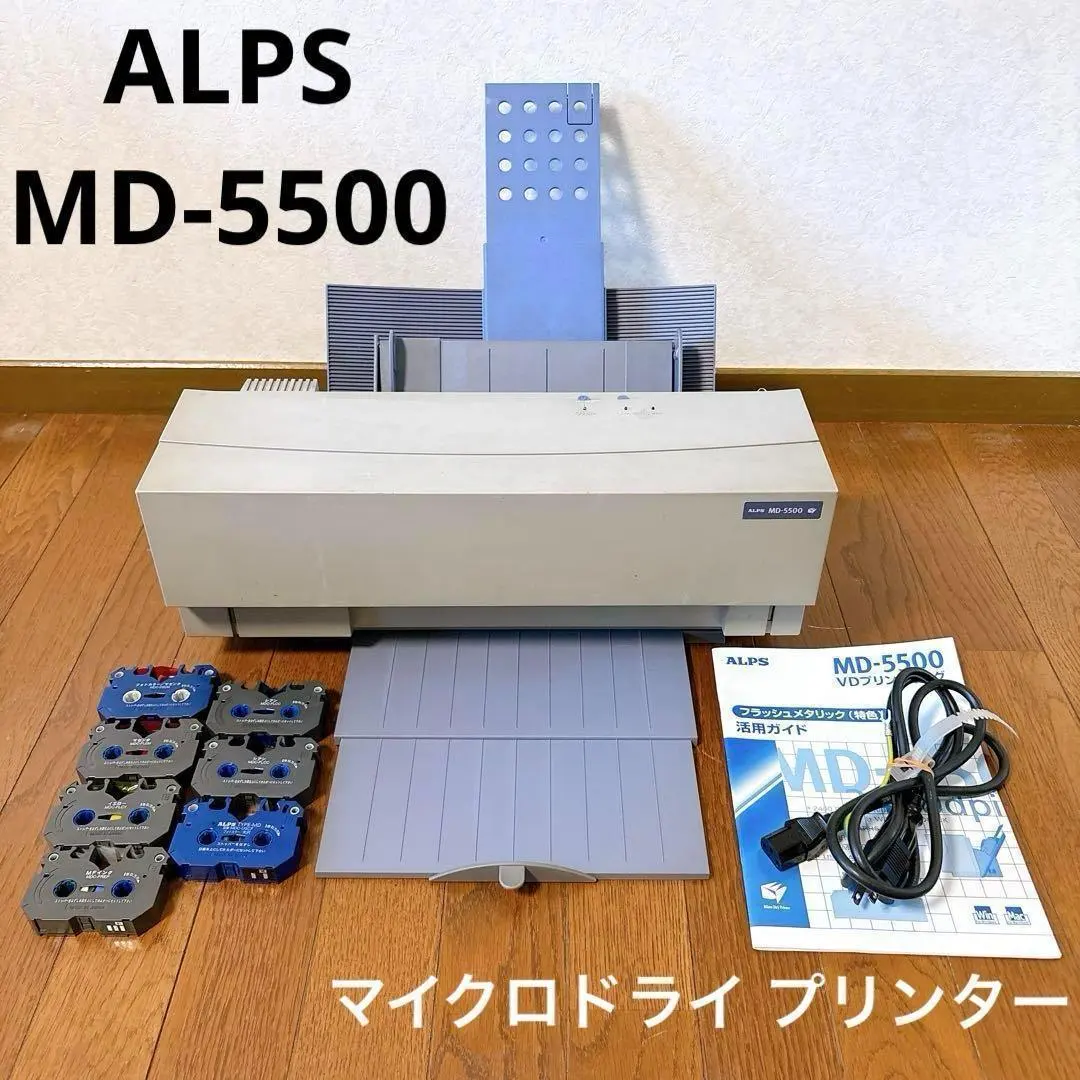 2026年最新】ALPS MD-5500の人気アイテム - メルカリ
