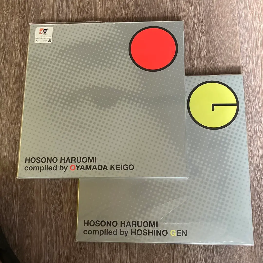 全新未開封〉細野晴臣compi by 小山田圭吾星野源2作套裝6LP ‐ Mercari