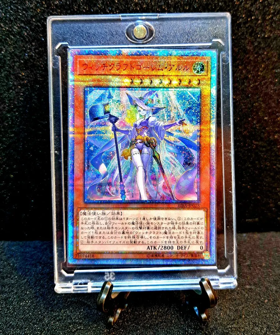 2026年最新】聖杯の神子イヴ 20thの人気アイテム - メルカリ