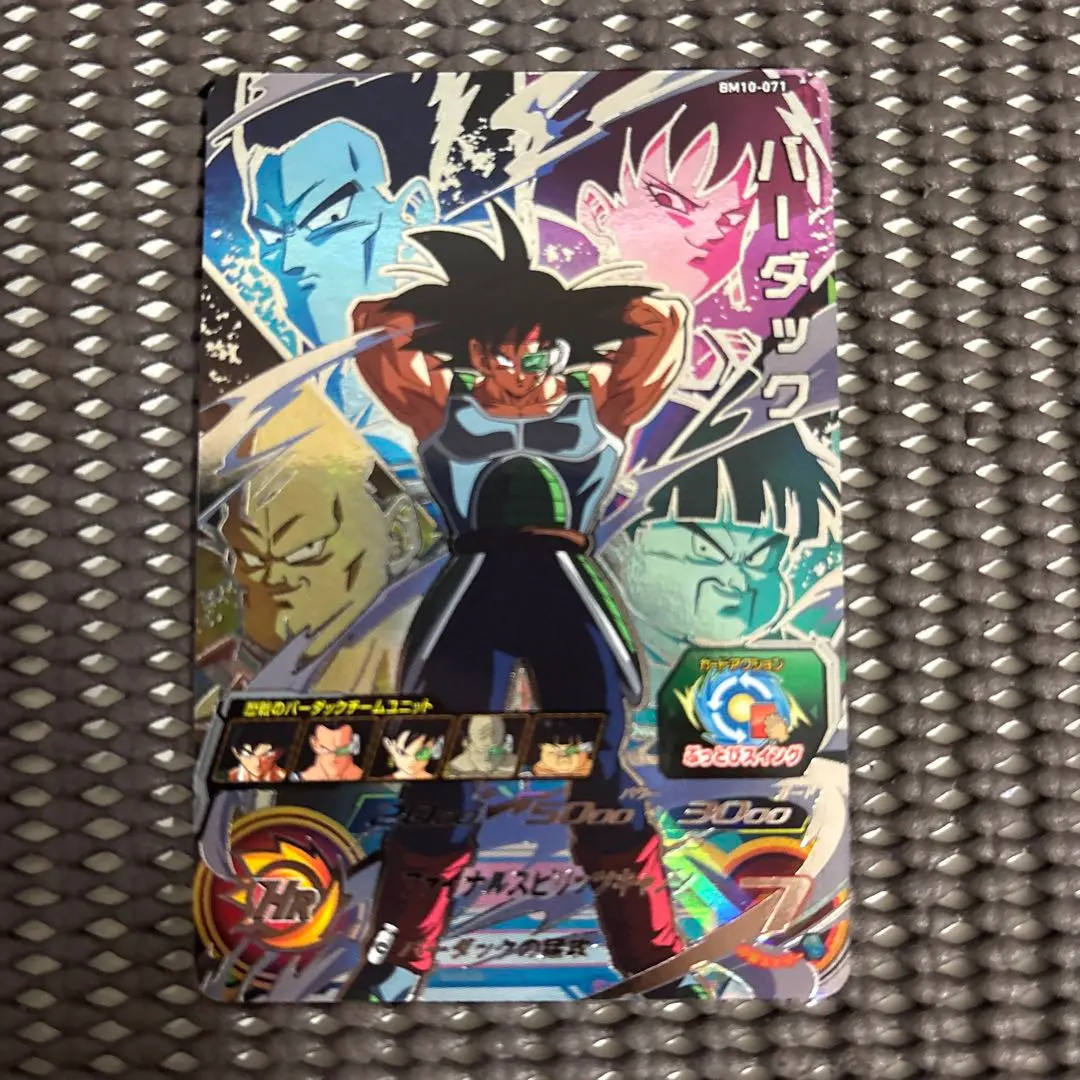 2026年最新】bm10-071の人気アイテム - メルカリ