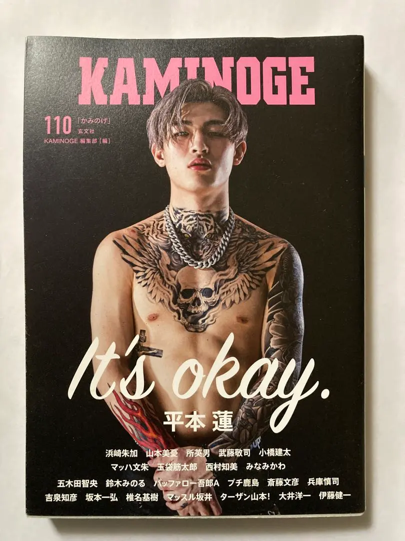 2026年最新】山本美憂の人気アイテム - メルカリ