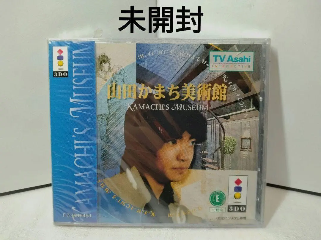 2026年最新】山田かまち美術館の人気アイテム - メルカリ