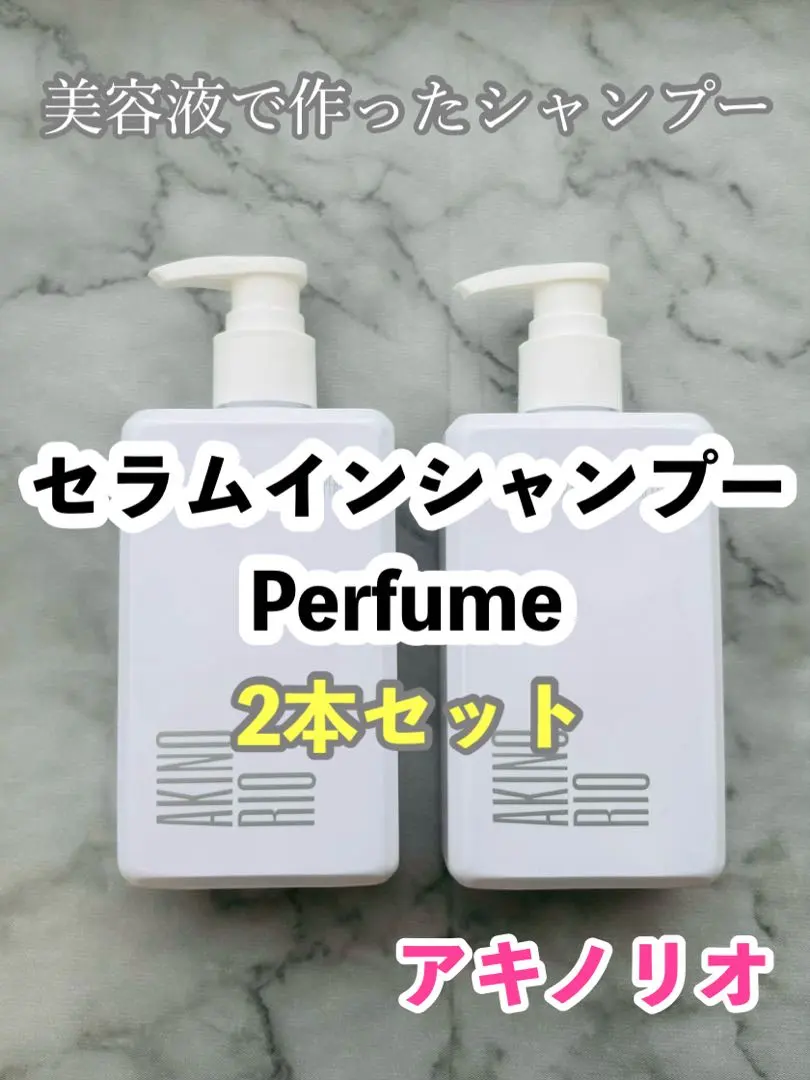 2026年最新】アキノリオの人気アイテム - メルカリ