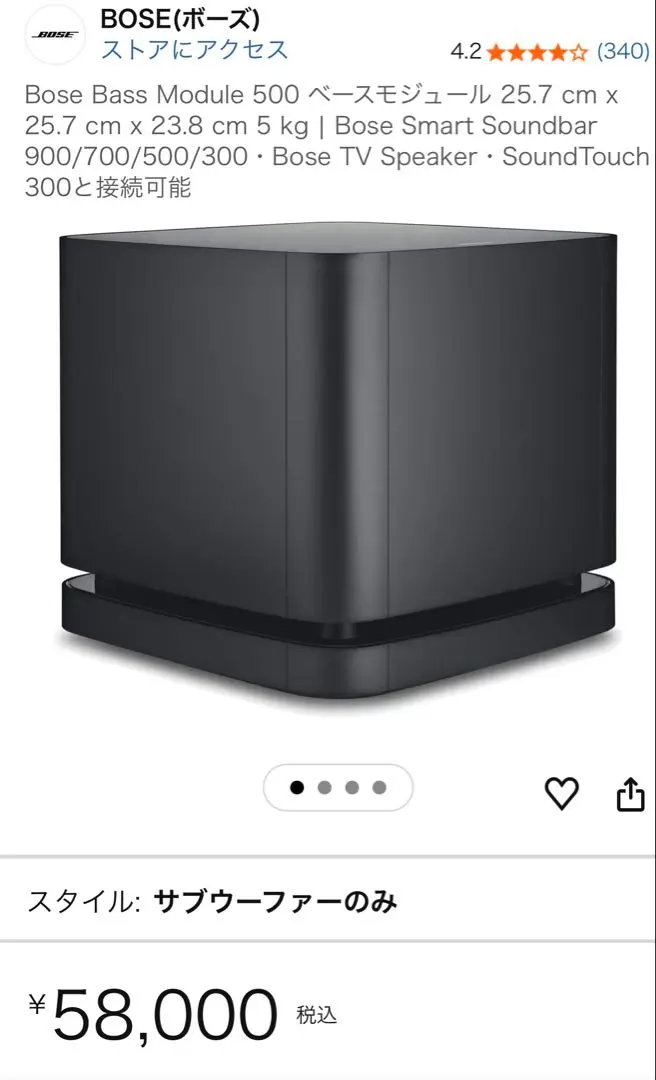 2026年最新】bose bass module 500の人気アイテム - メルカリ