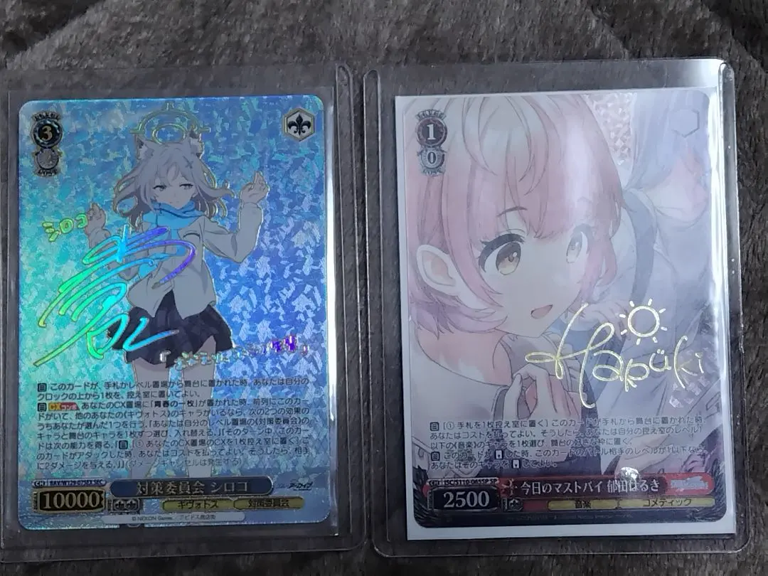 2026年最新】対策委員会 シロコ SECの人気アイテム - メルカリ