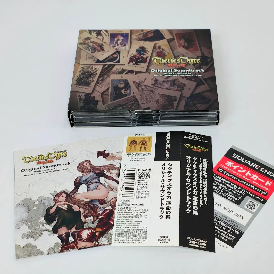 2026年最新】タクティクスオウガ ポスターの人気アイテム - メルカリ