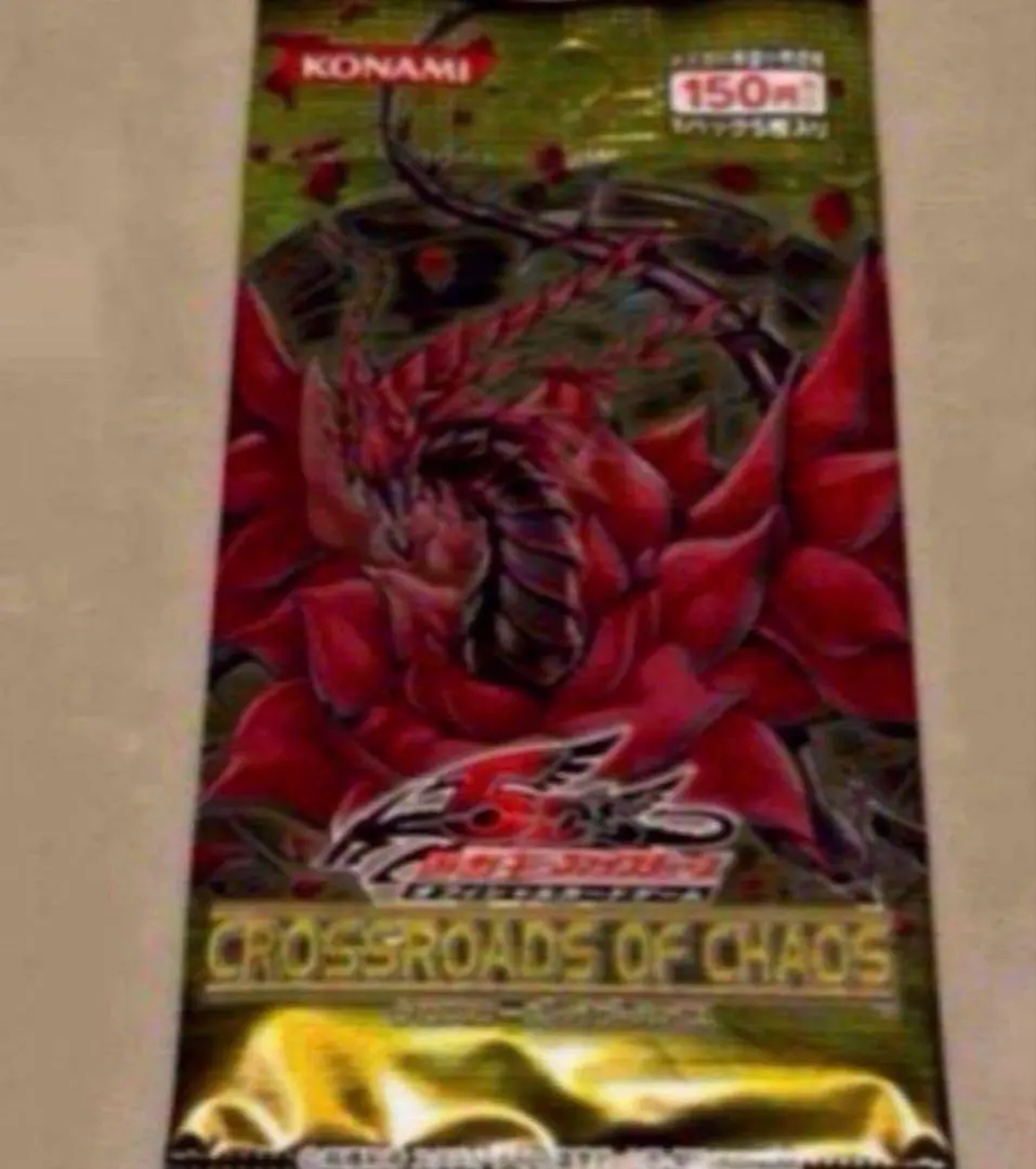 2026年最新】クロスローズ・オブ・カオスの人気アイテム - メルカリ