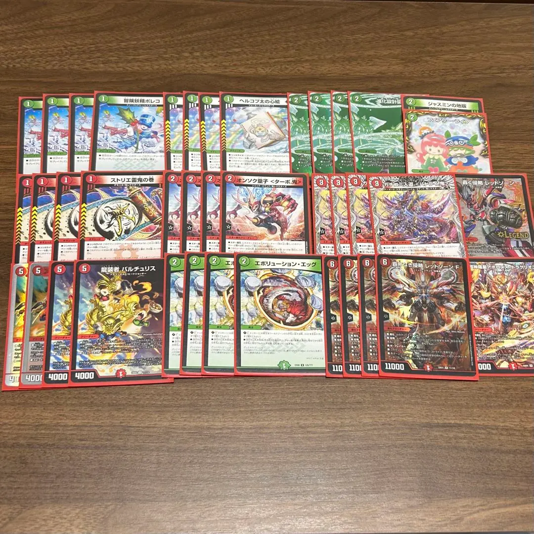 2026年最新】赤緑アポロヌスの人気アイテム - メルカリ