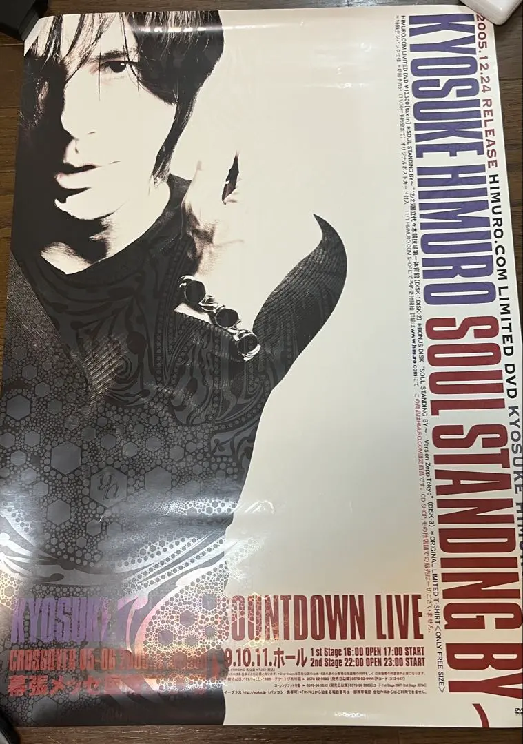 2026年最新】氷室京介 soul standing byの人気アイテム - メルカリ