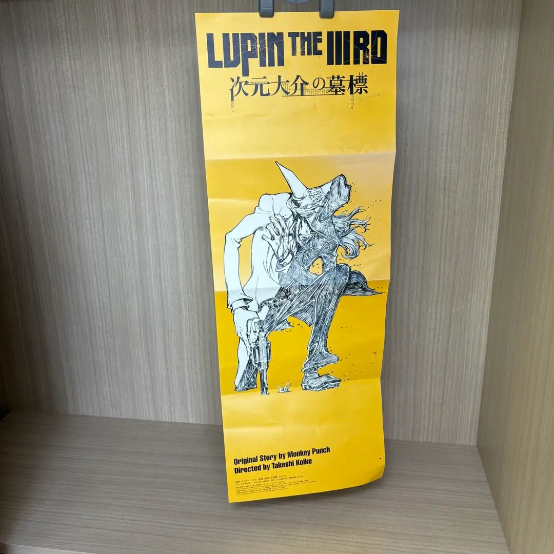 2026年最新】次元大介 ポスターの人気アイテム - メルカリ