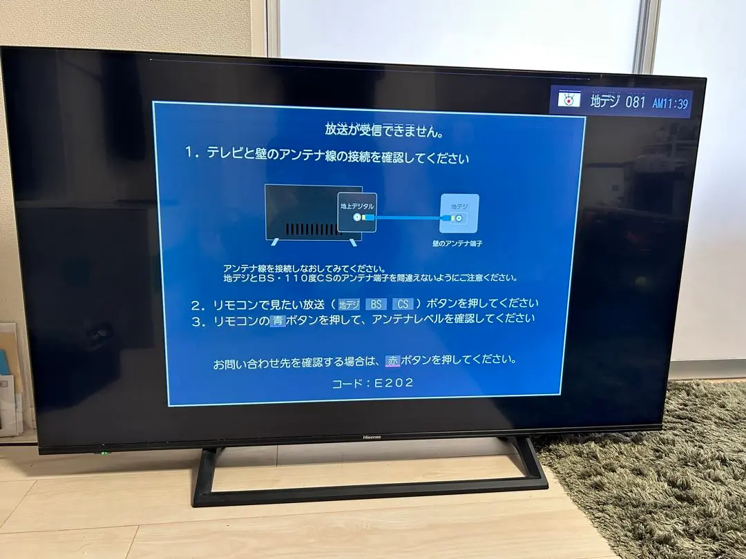 2026年最新】4kテレビ hisense 50e6800の人気アイテム - メルカリ