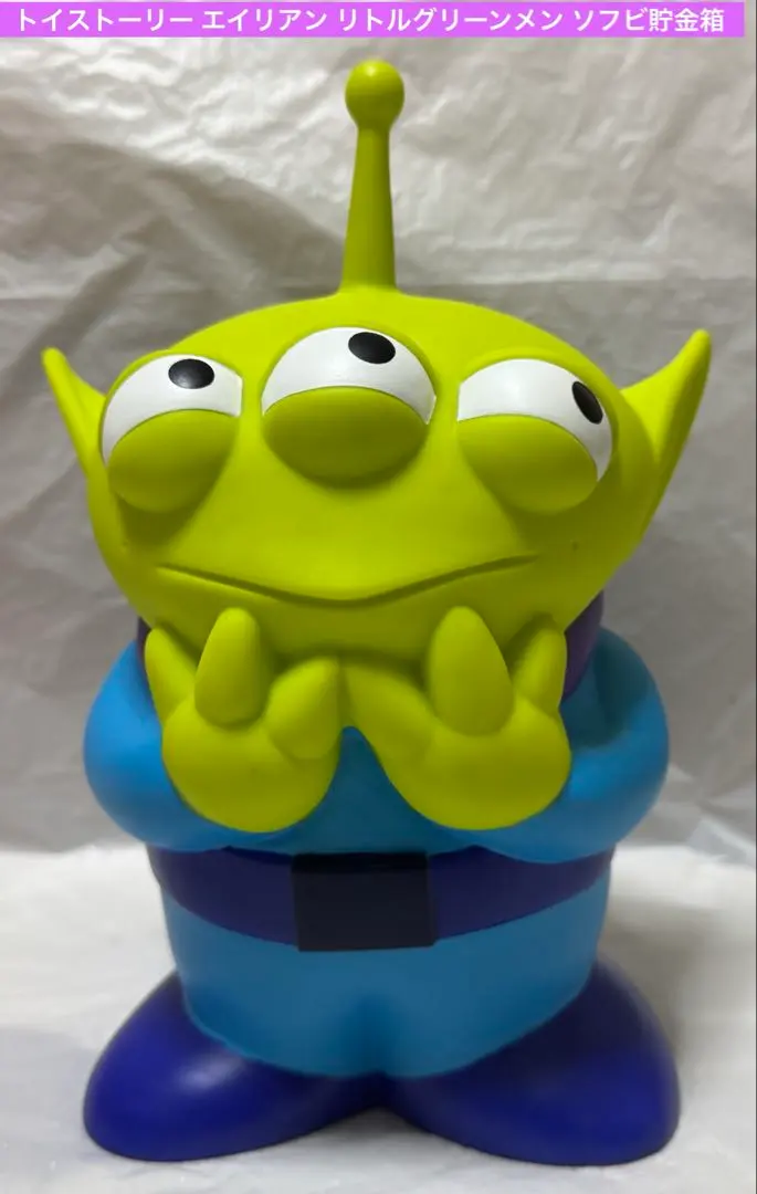 2026年最新】リトルグリーンメン 貯金箱の人気アイテム - メルカリ
