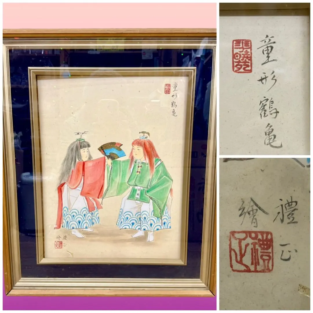 2026年最新】尾形月耕の人気アイテム - メルカリ