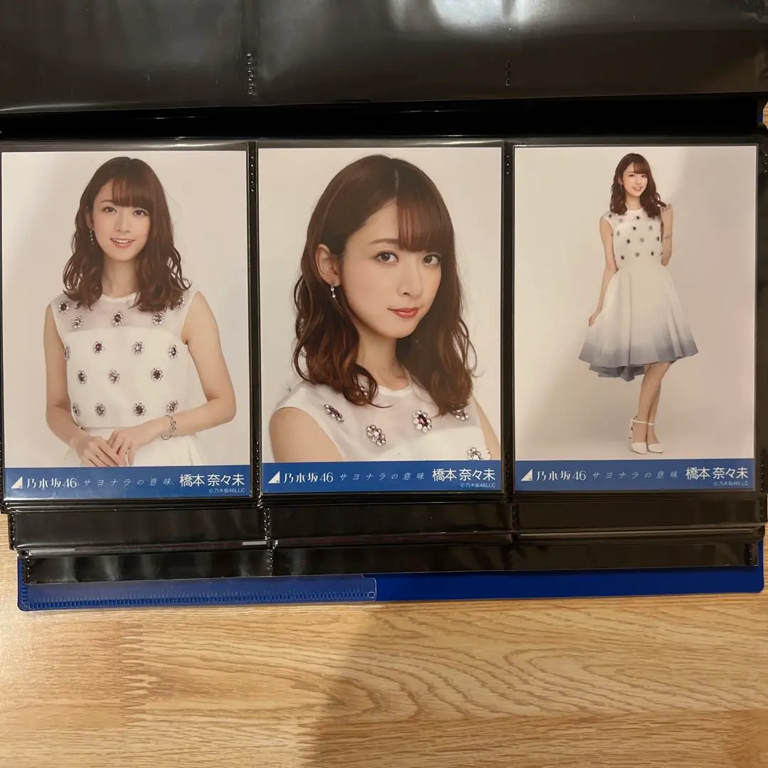 2026年最新】サヨナラの意味 生写真 橋本奈々未の人気アイテム - メルカリ