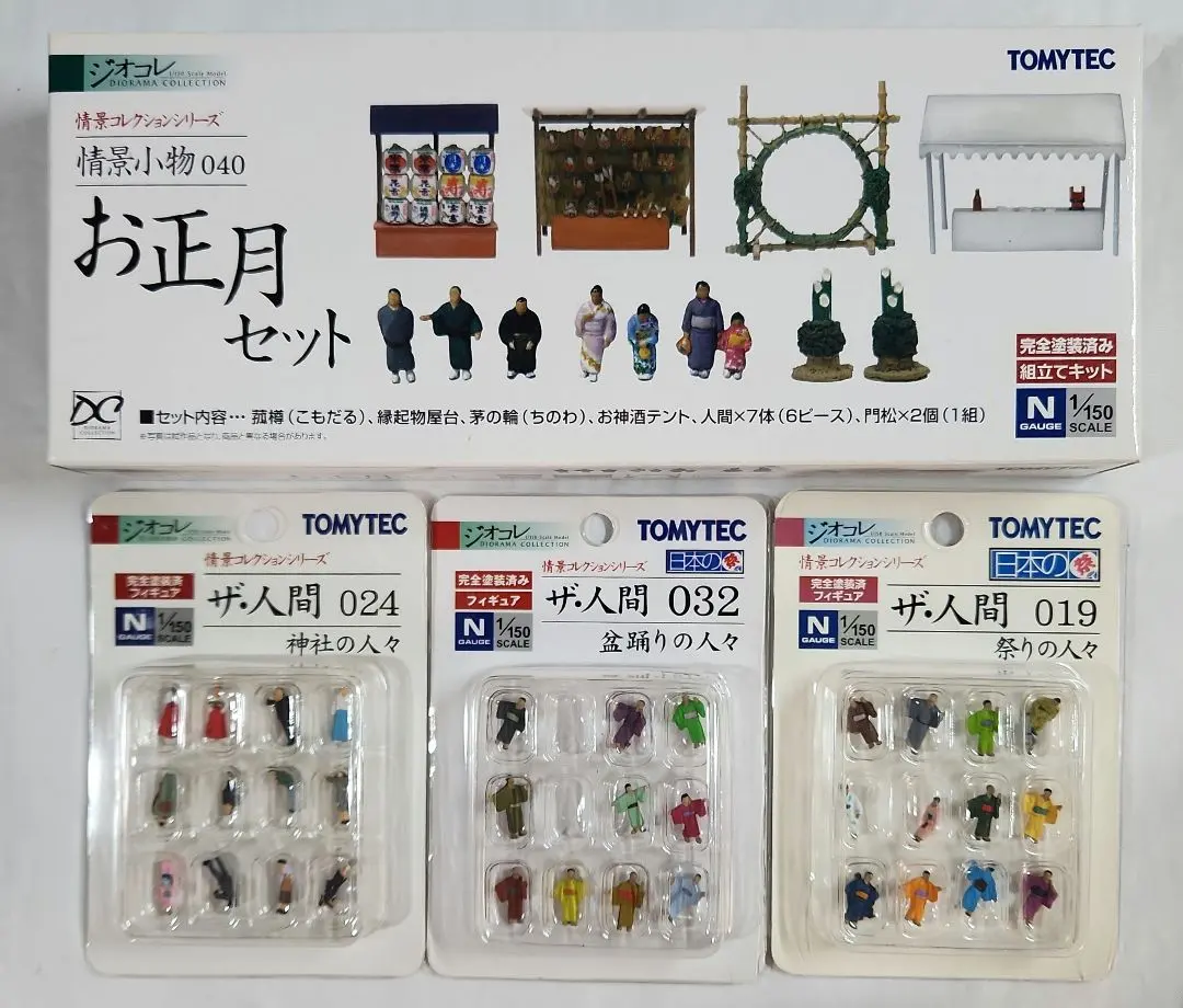 2026年最新】TOMYTEC 神社の人気アイテム - メルカリ