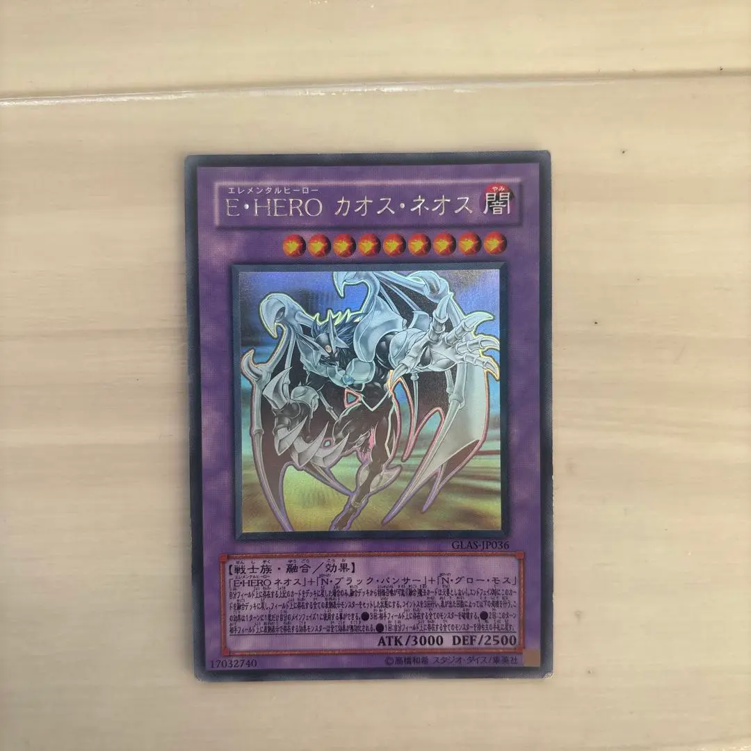 2026年最新】カオスネオス スリーブの人気アイテム - メルカリ