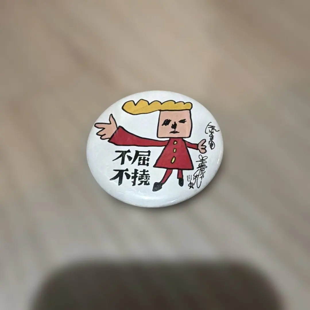 2026年最新】氣 クラブハリエの人気アイテム - メルカリ