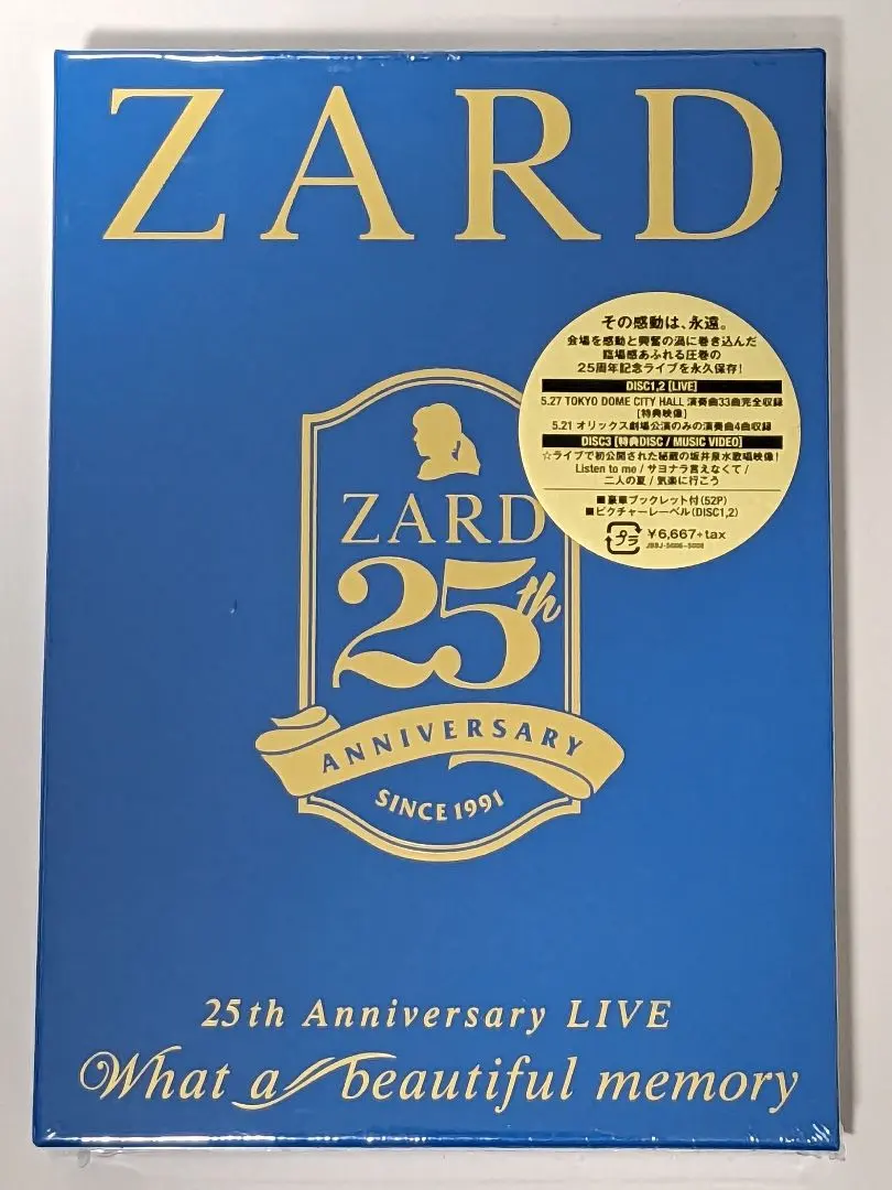 2026年最新】25周年記念ライブDVD ZARD 25th Anniversary LIVE“What a