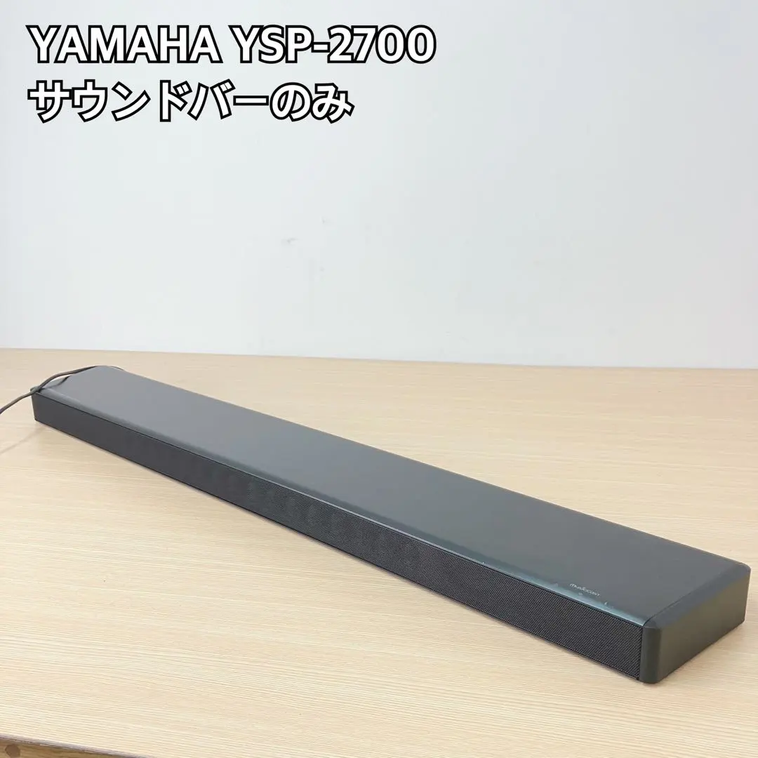 2026年最新】yamaha ysp-2700の人気アイテム - メルカリ